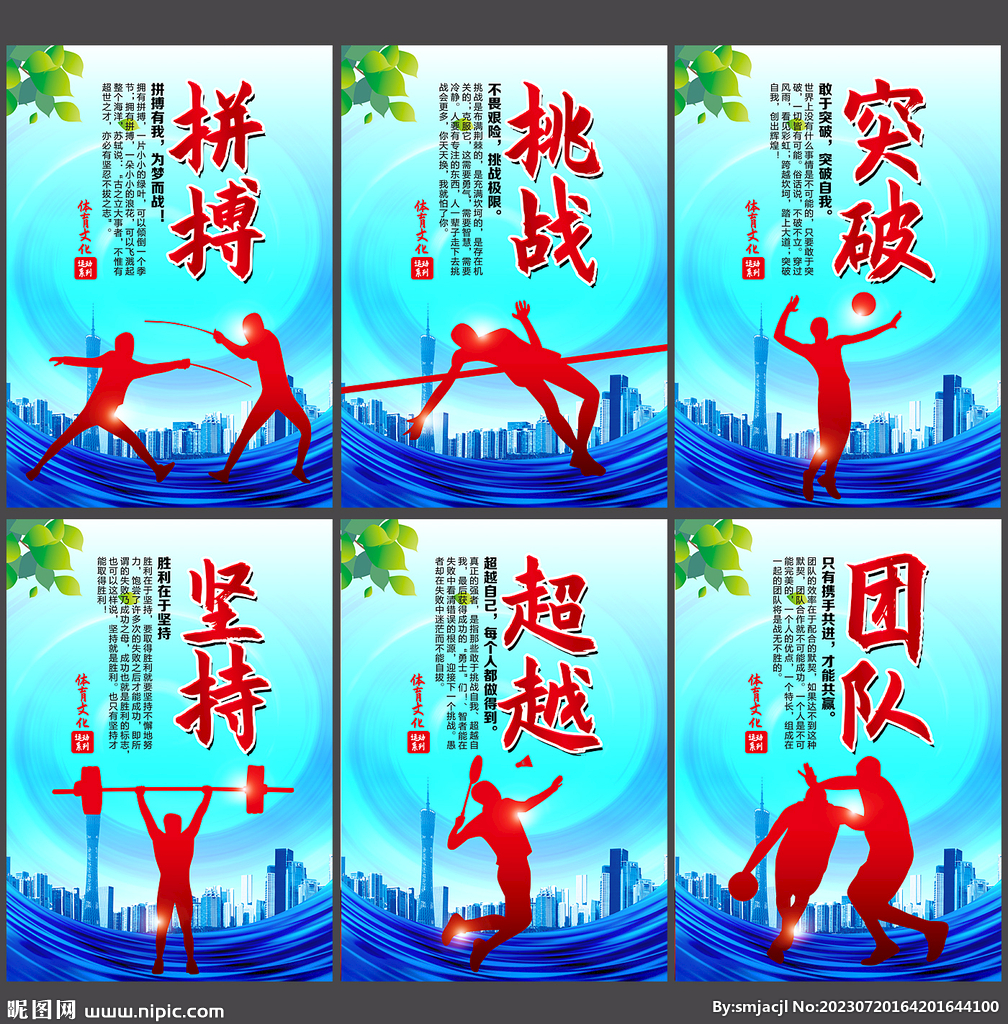 情绪低谷