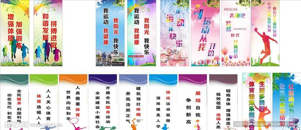 当掘金队面